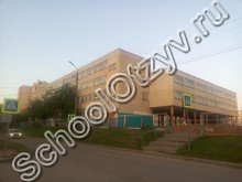 Школа №83 Ярославль