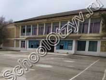 Школа №4 Дагестанские Огни