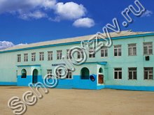 Школа №43 с.Богатыревка