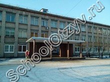 Школа №46 Калининград