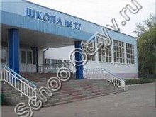 Школа №27 Саранск