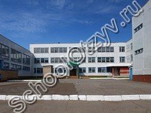 Школа №20 Нижнекамск
