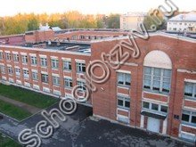 Школа №602 Ломоносов