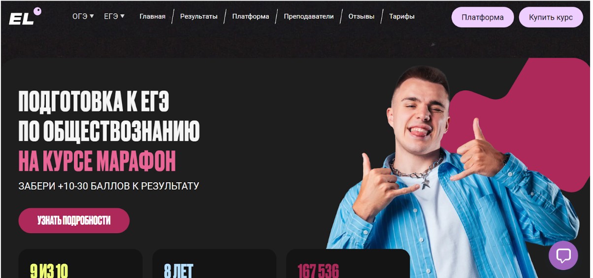 Годограф
