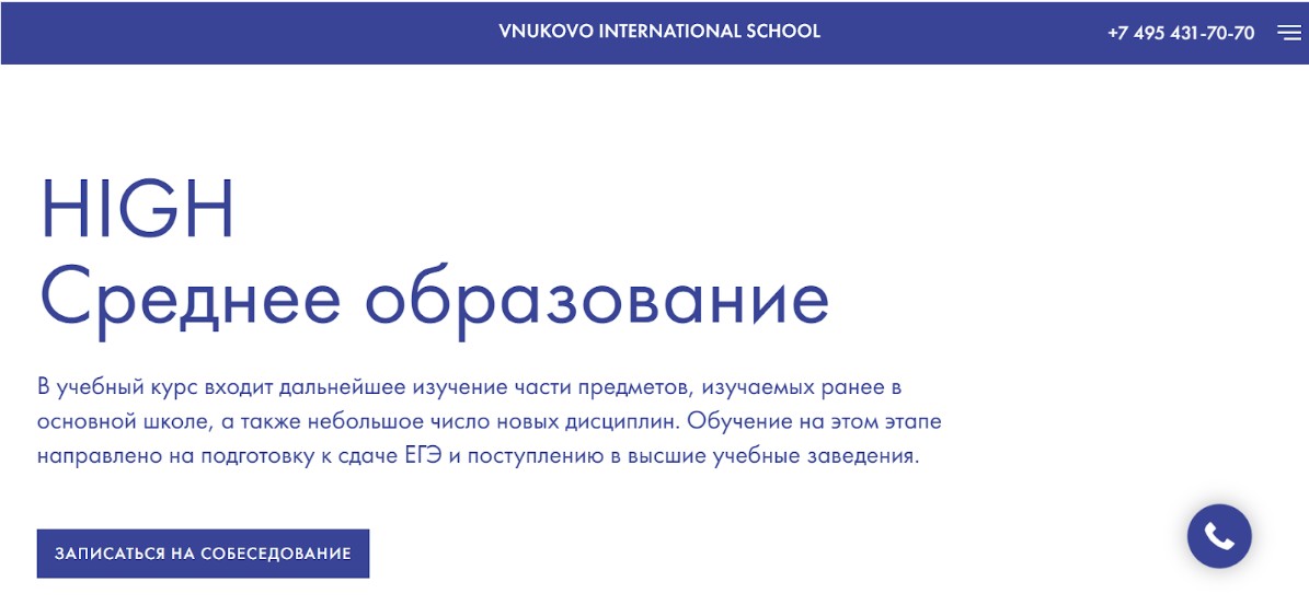 Годограф
