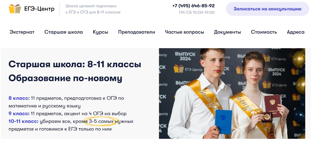 Годограф