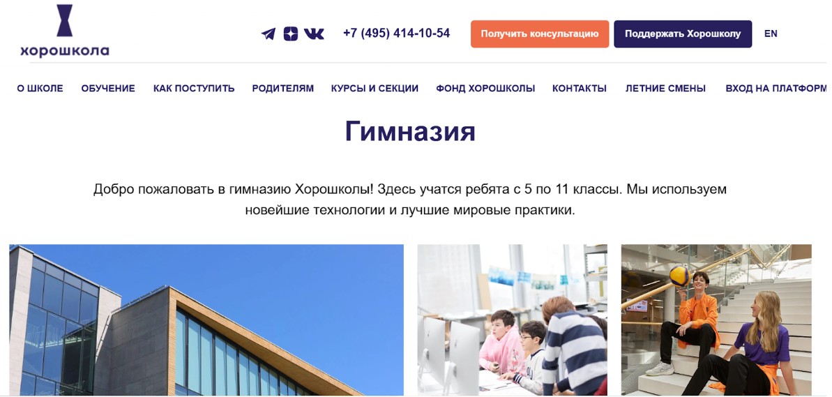 Годограф