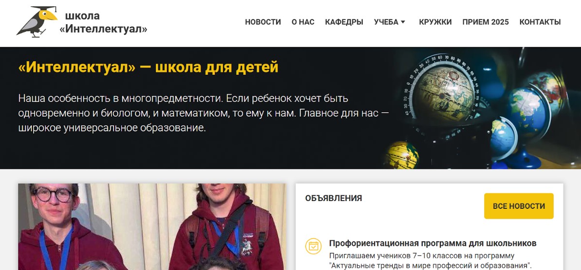Годограф