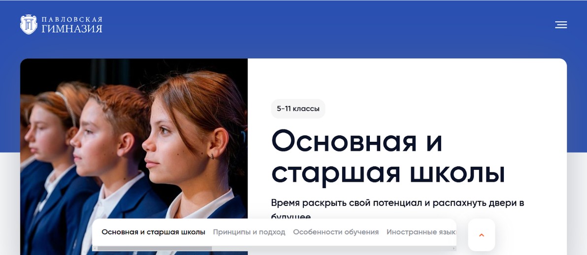 Годограф