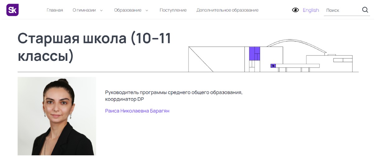 Годограф