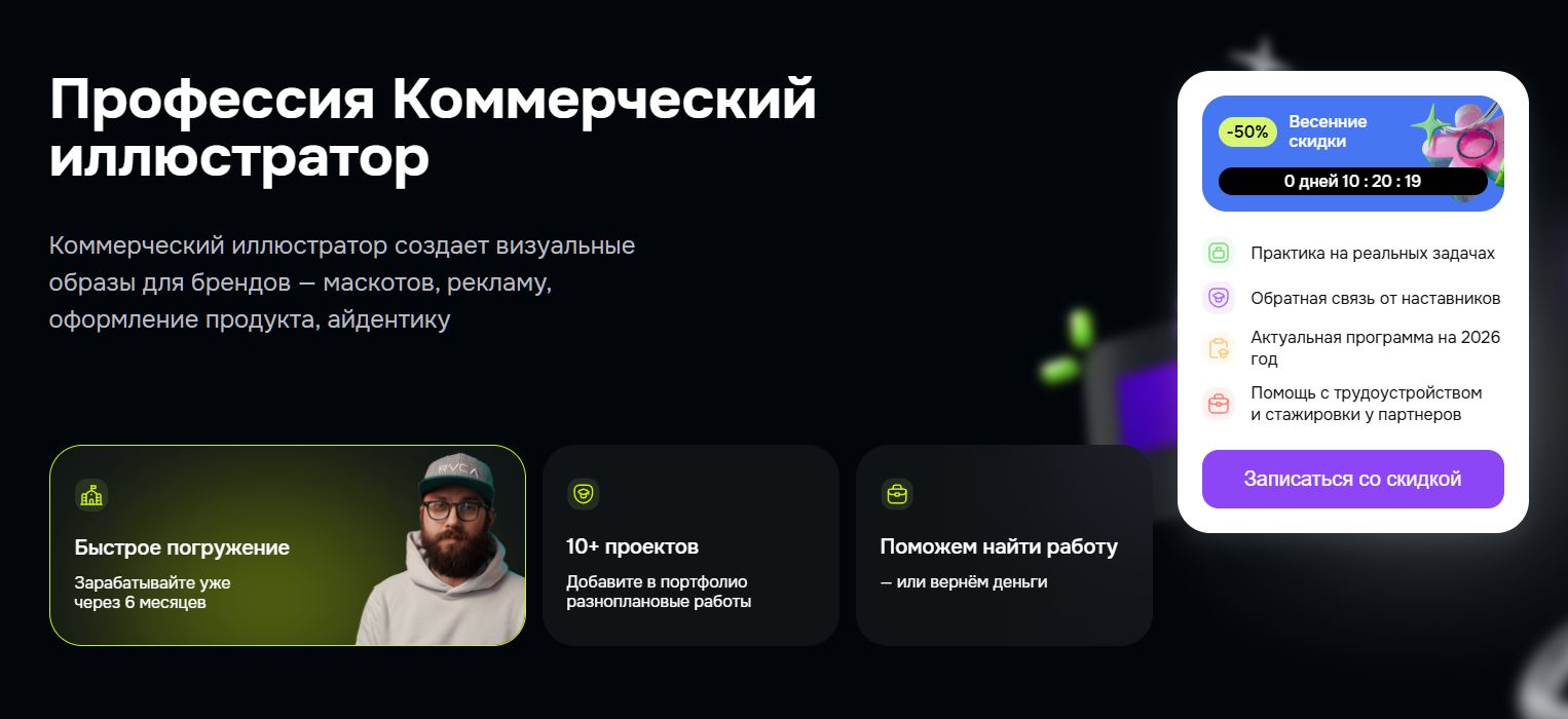 geek_university