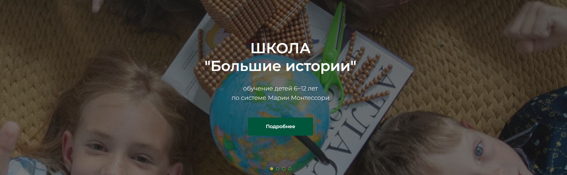 bigstories74