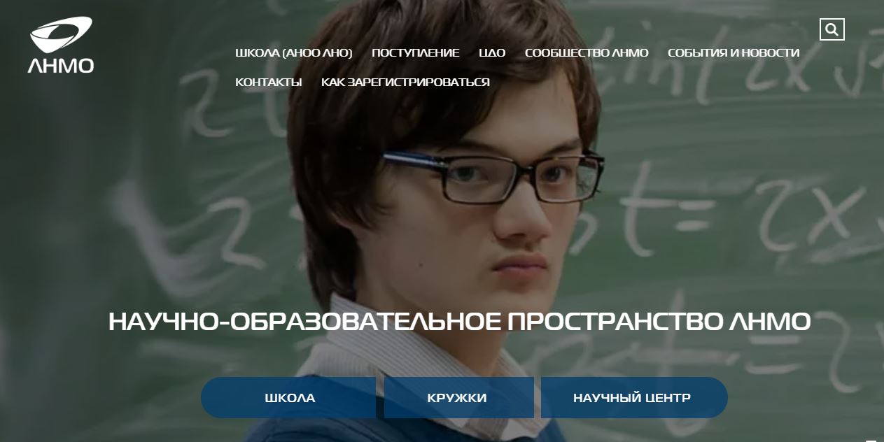 lnmo