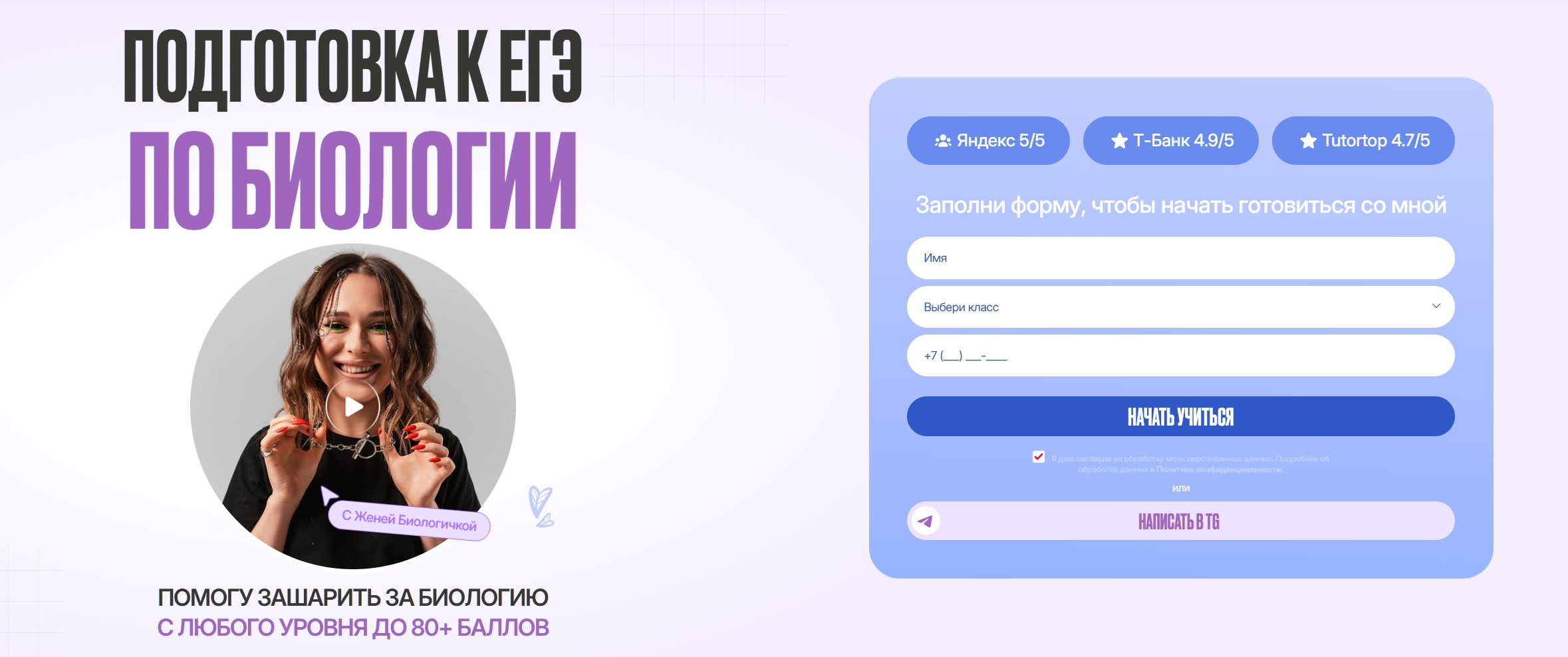 ЕГЭLand