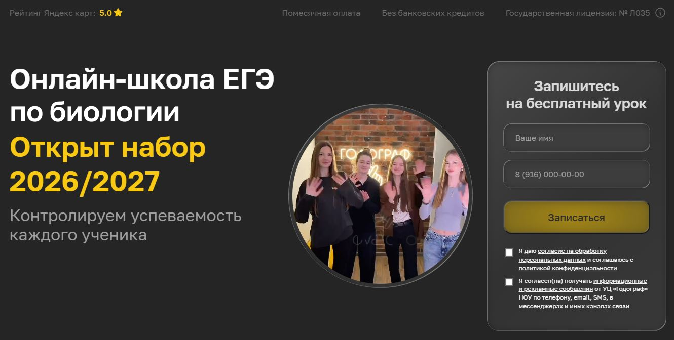 Годограф