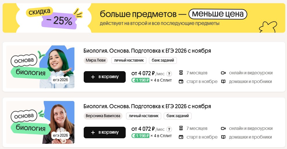 Вебиум