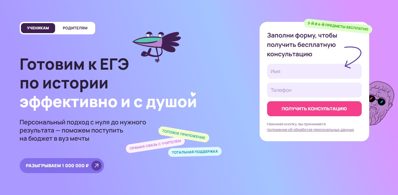Годограф