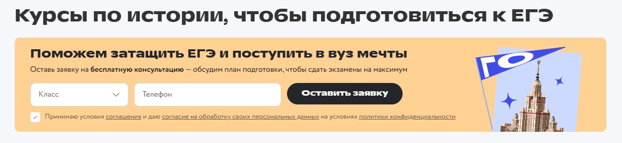 Фоксфорд