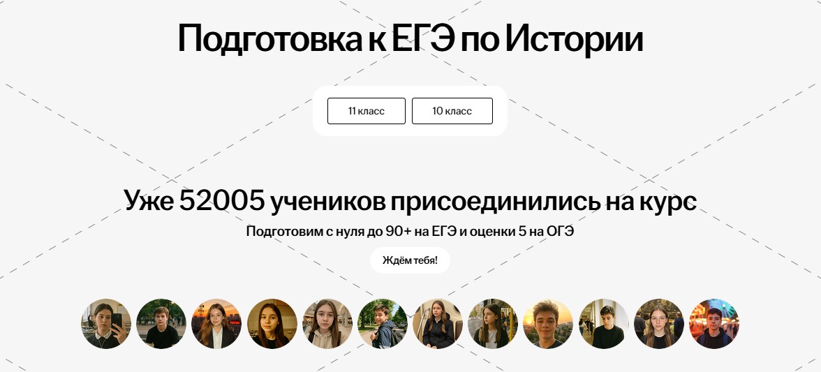 Умскул