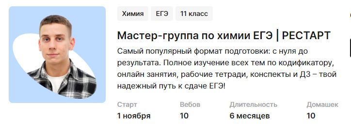 99Баллов