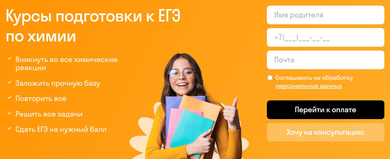 Skysmart
