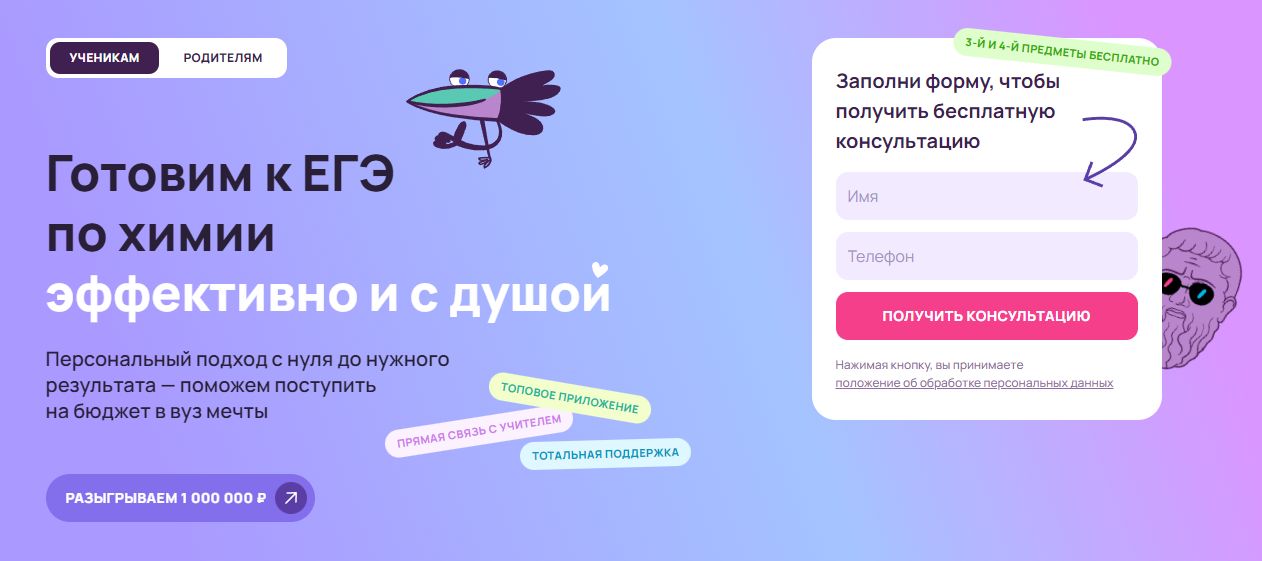 Годограф