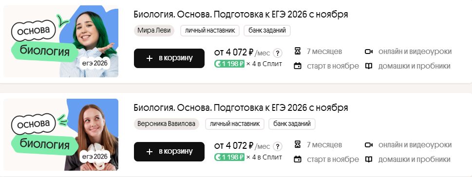Вебиум