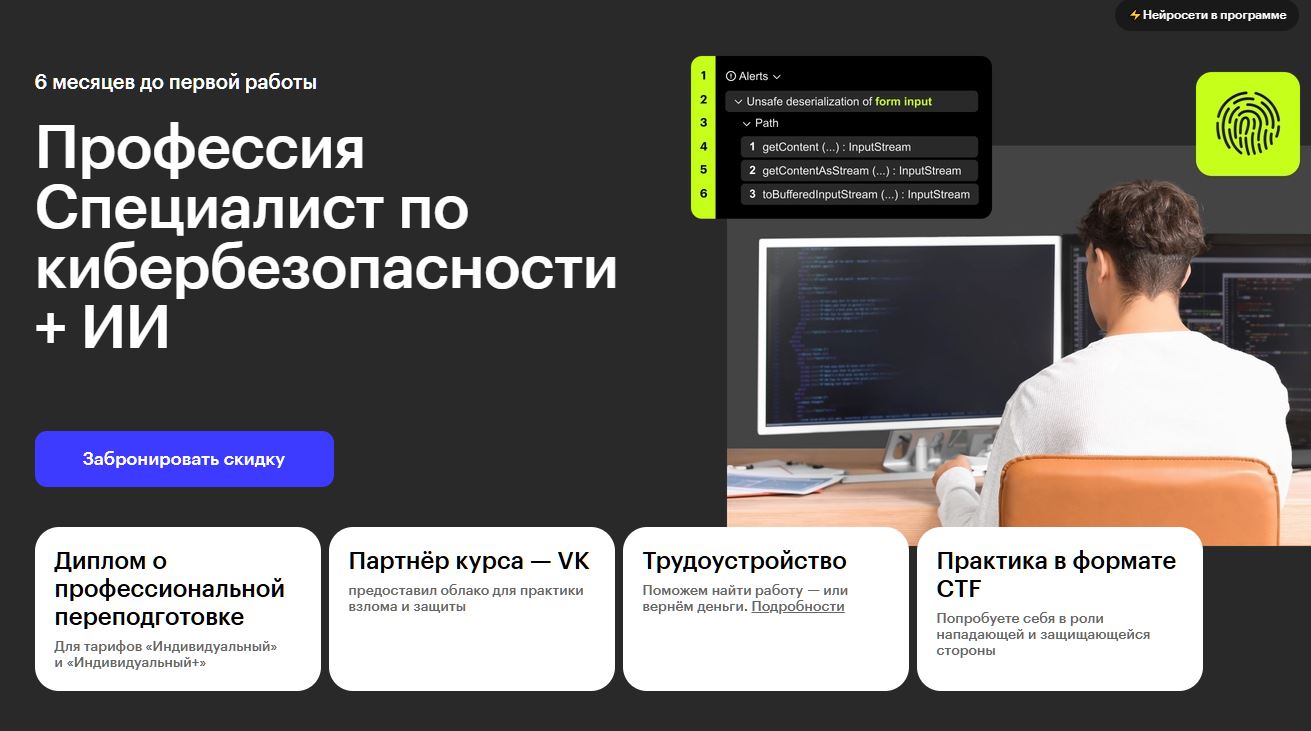 skillbox