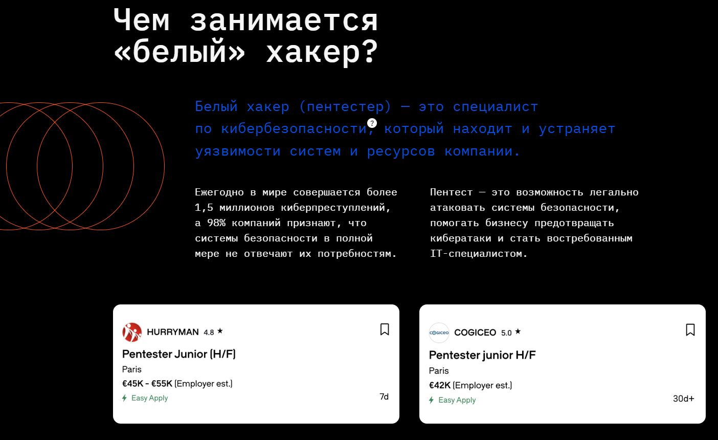 skillfactory