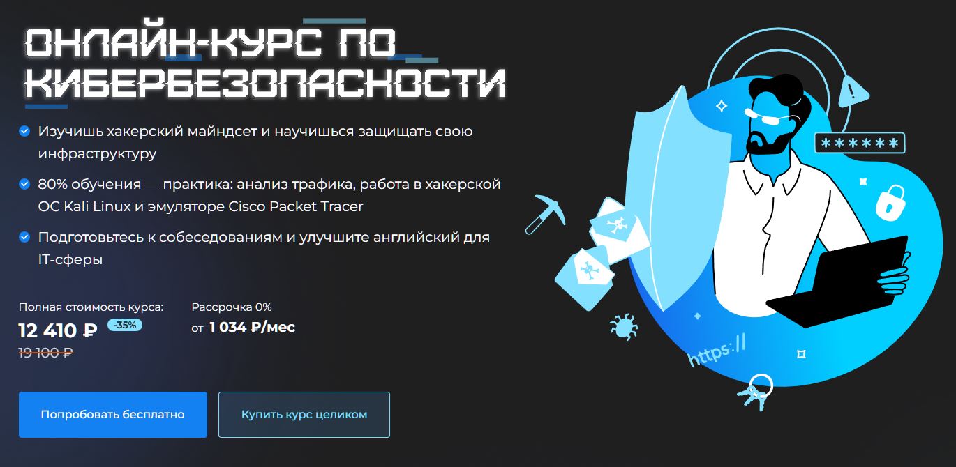 wiki