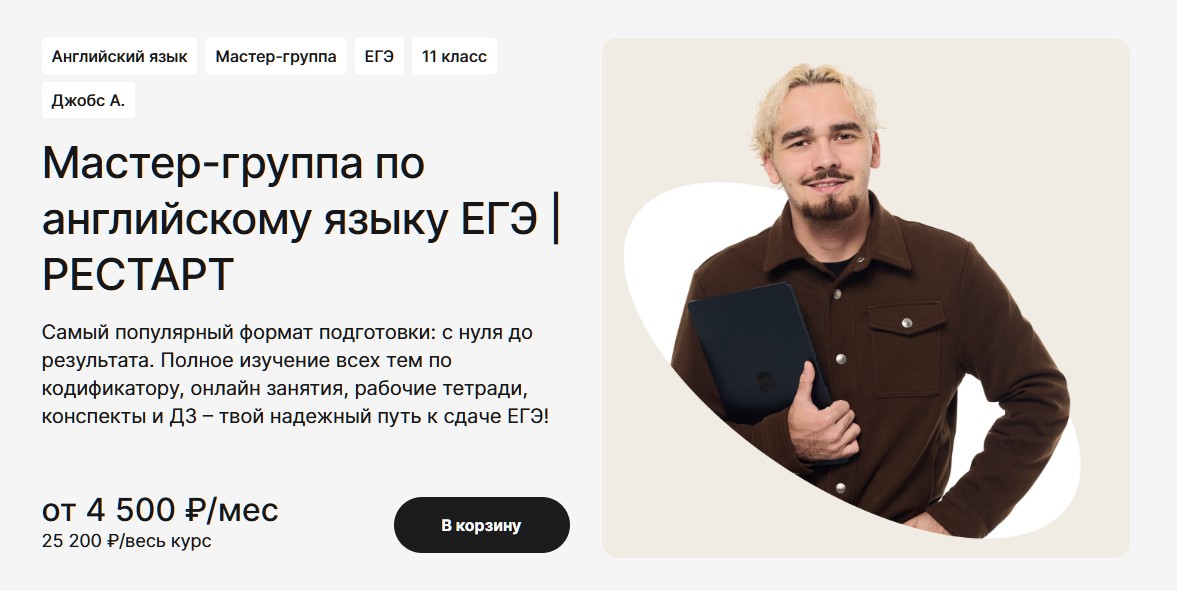99Баллов