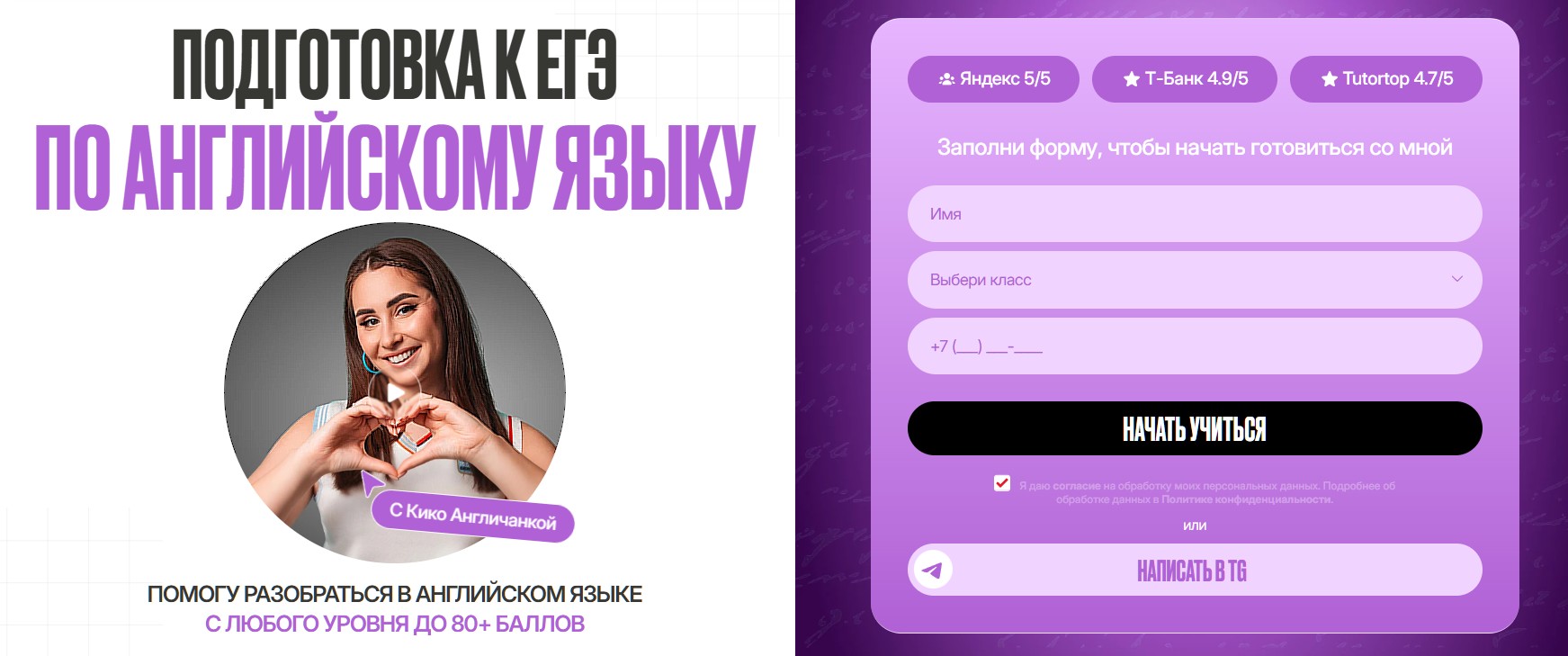 ЕГЭLand