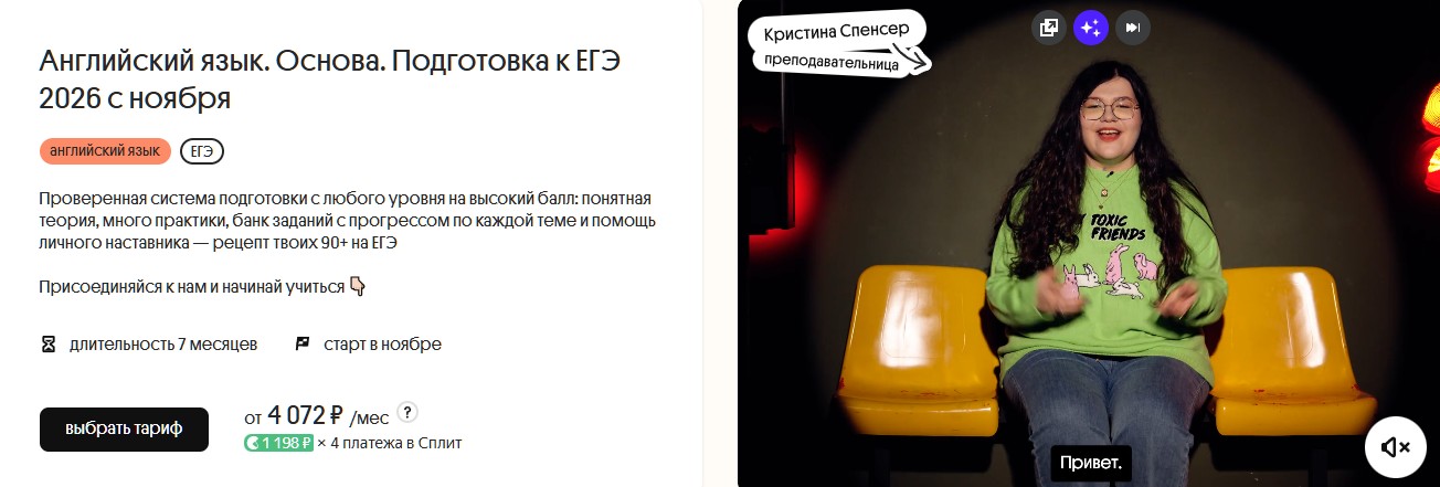 Годограф