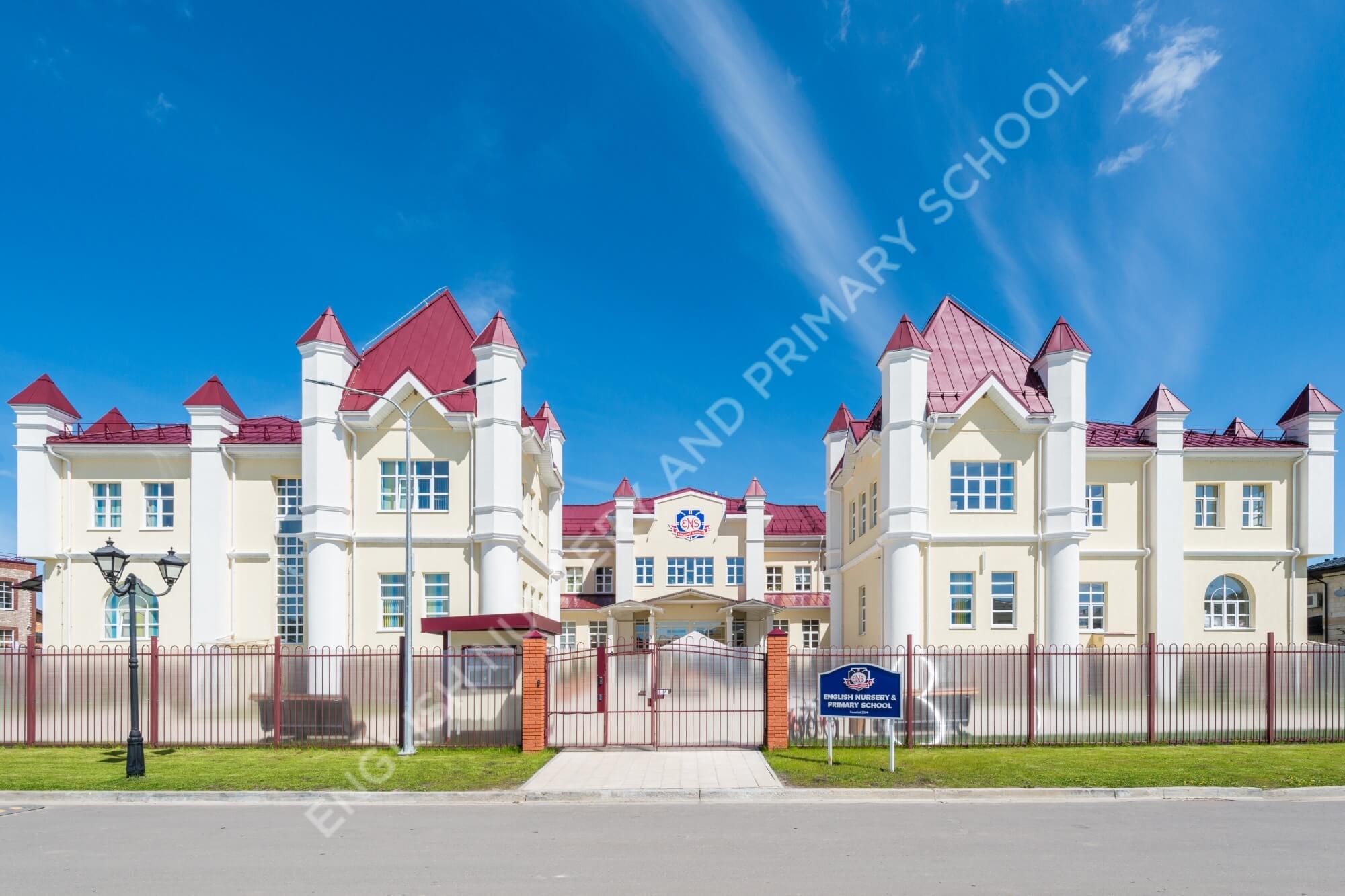 English Nursery & Primary School (ENS)