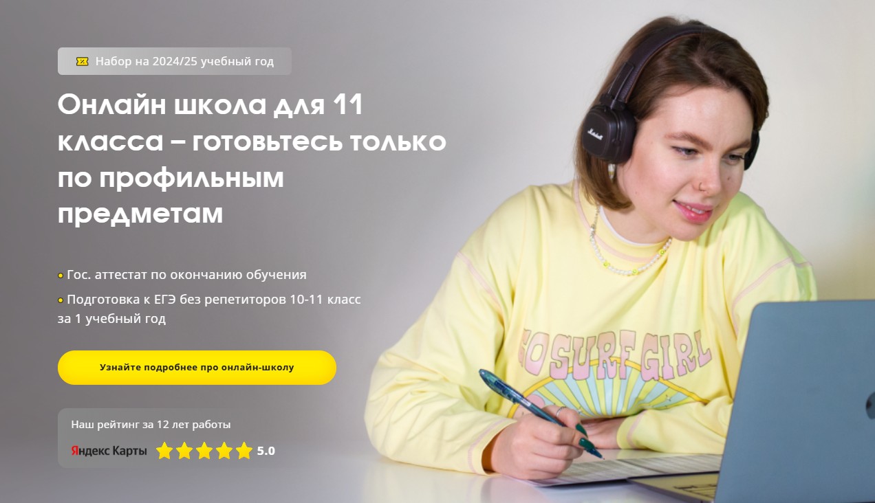 Годограф