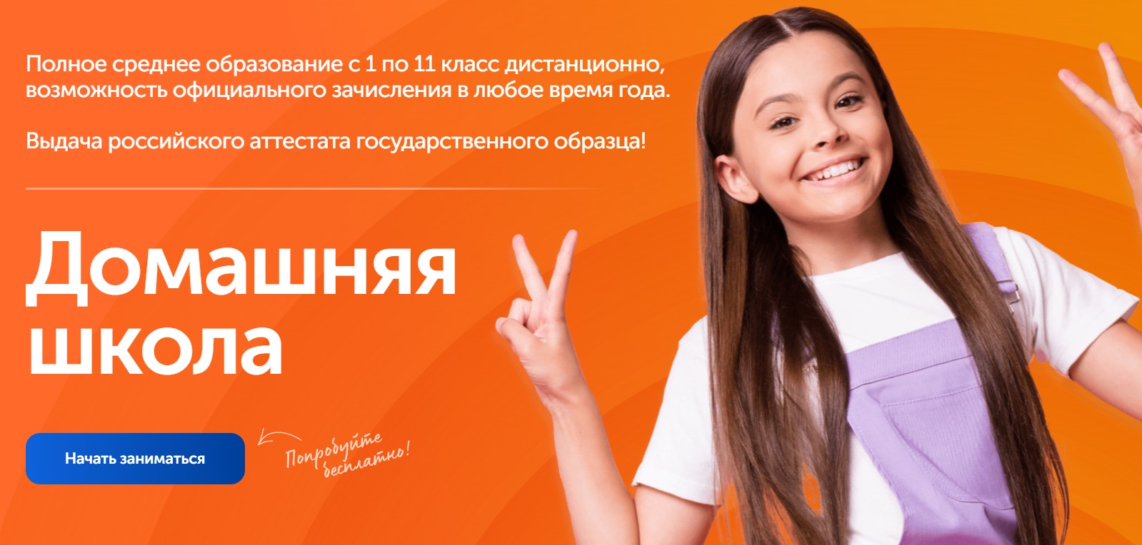 Интернет Урок