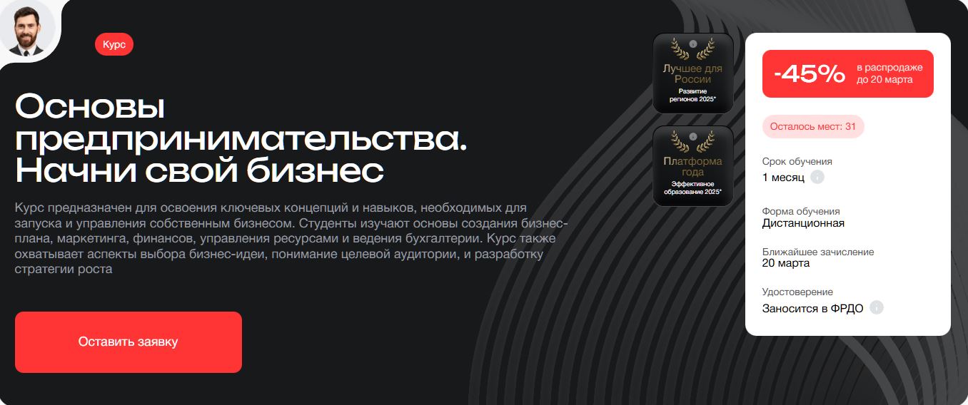 moscow