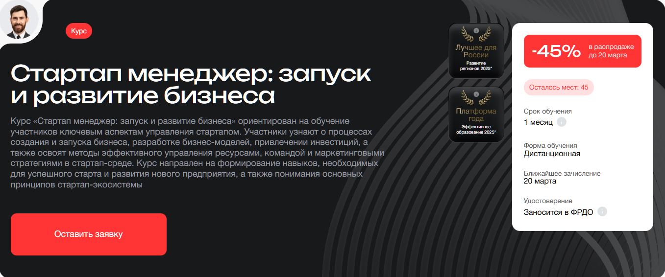 moscowmba