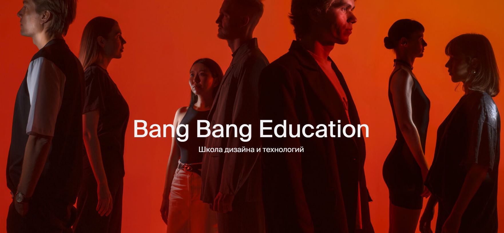Bang Bang Education