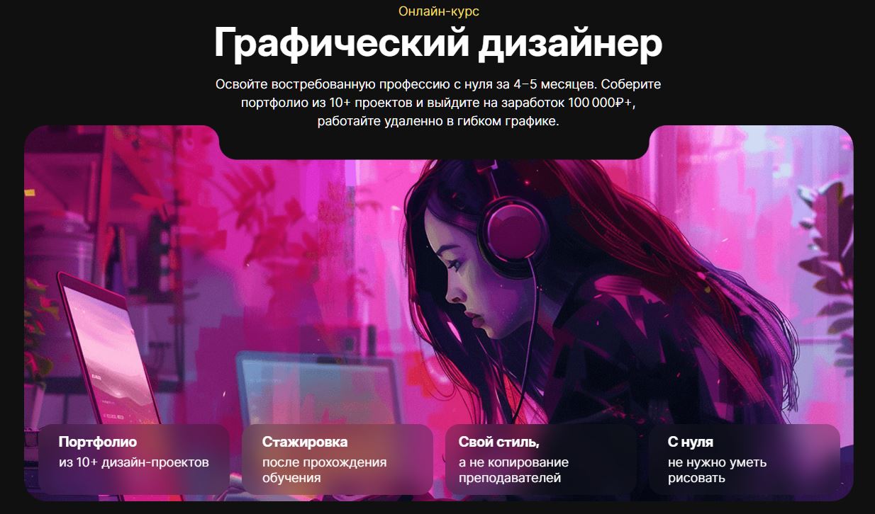 Eduson
