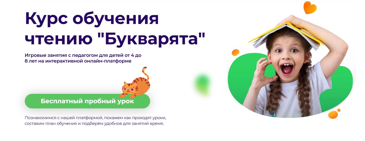 kidskey