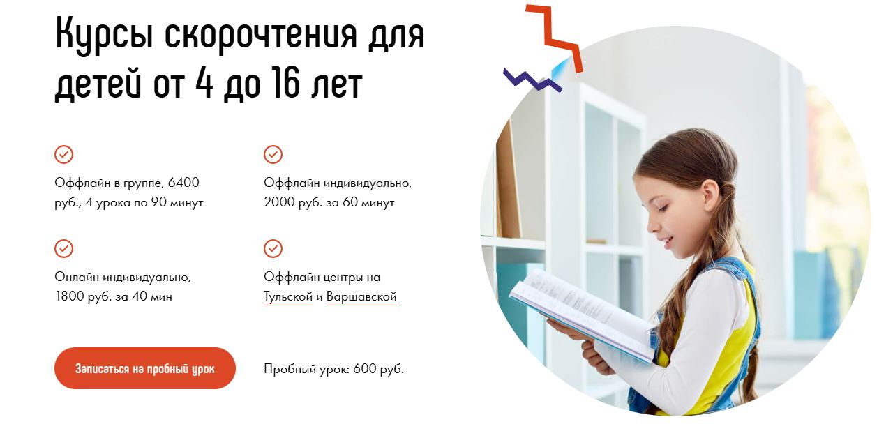 Квентин Дети