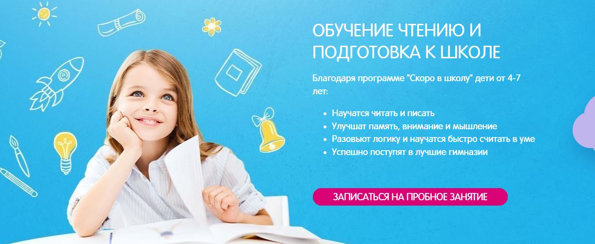 Яркие дети