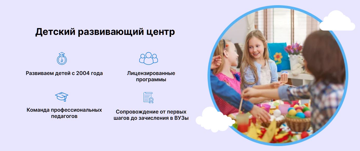 Евразия