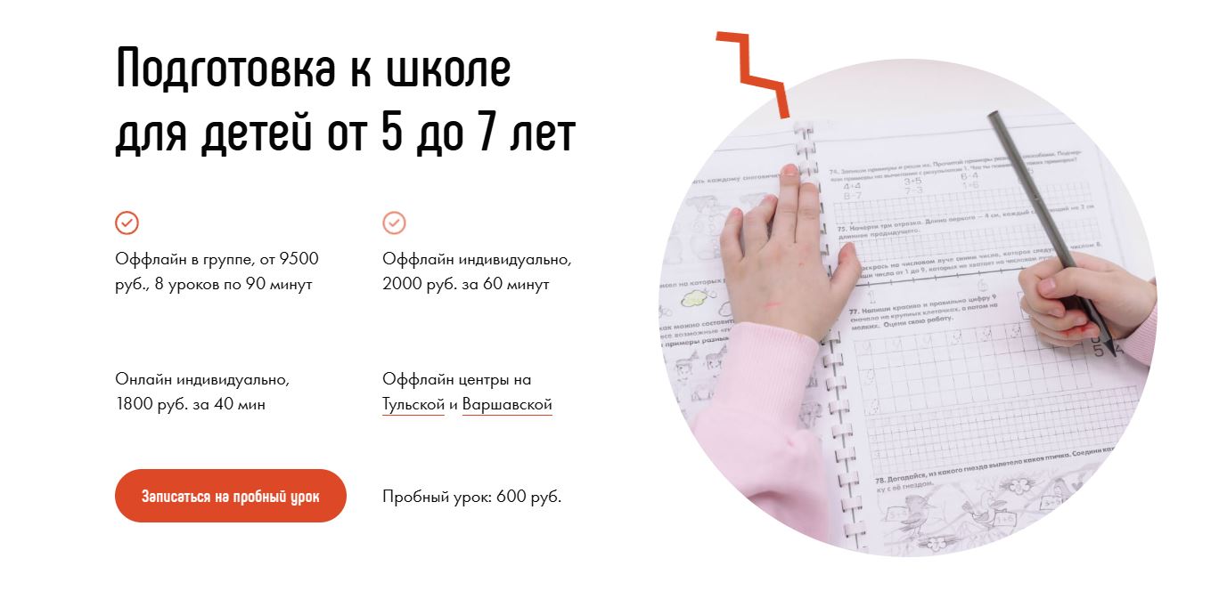 Квентин Дети