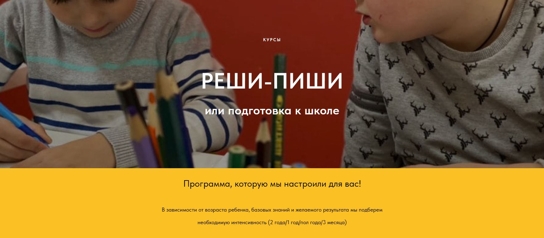ОгоГо