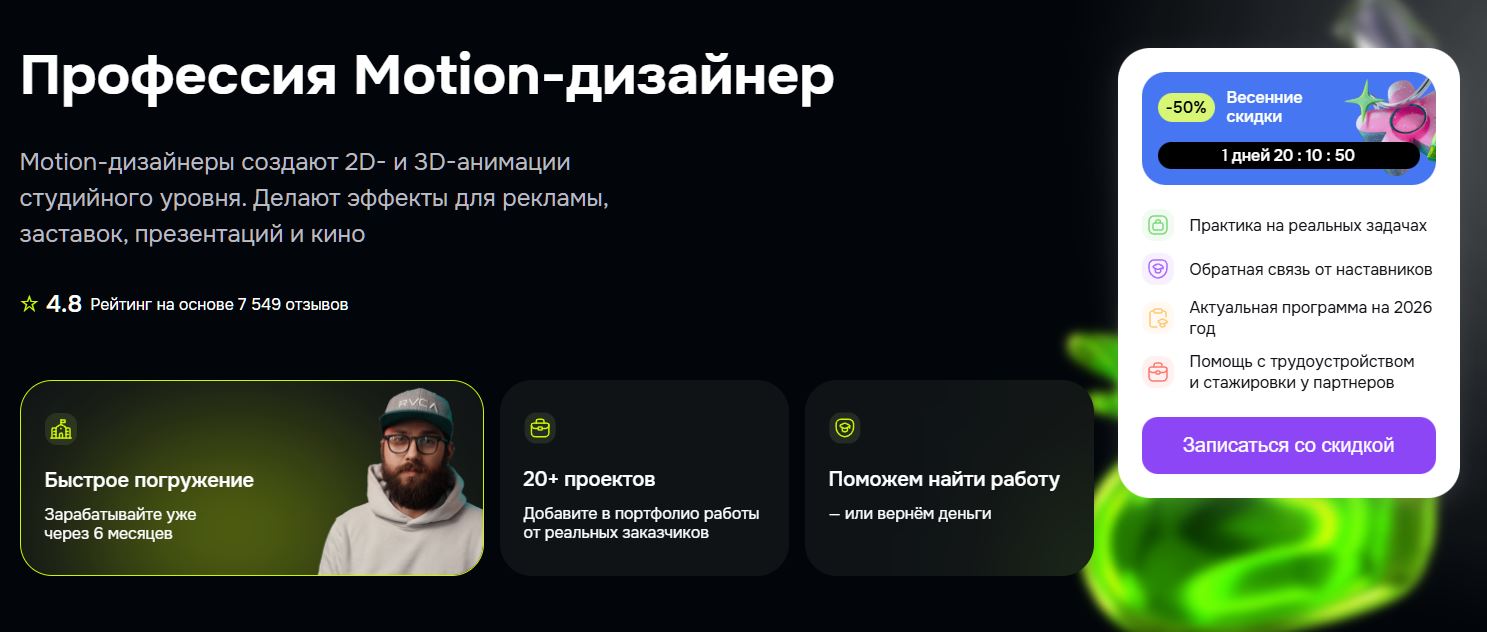 geek_university