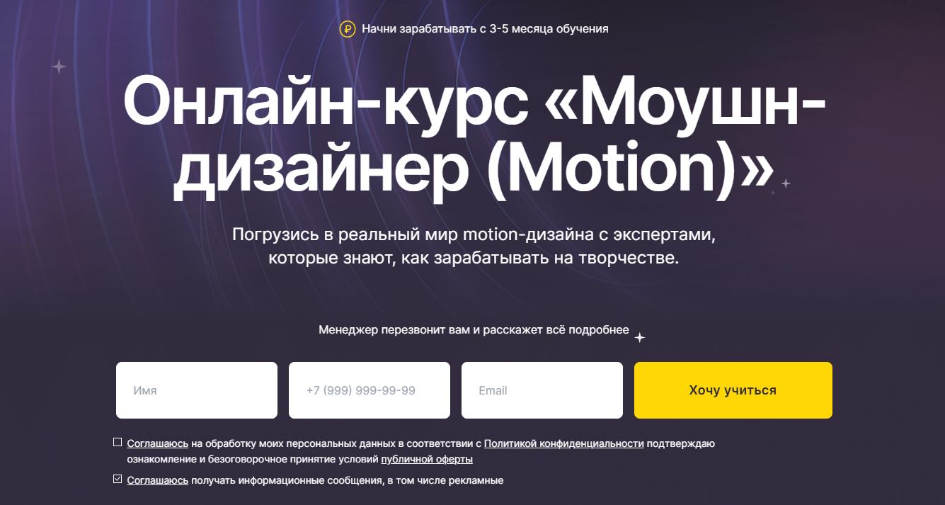 logomachine