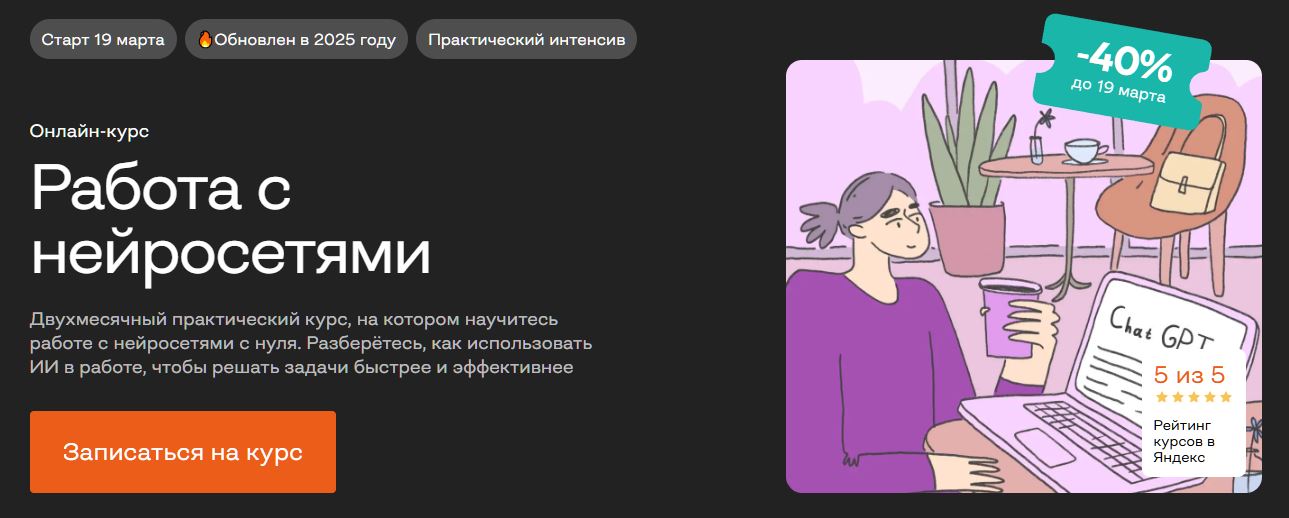 Бруноям