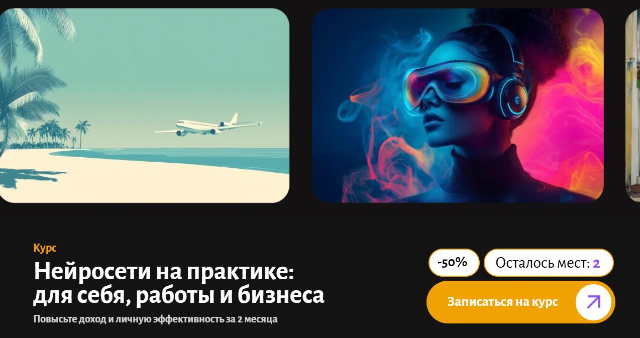 Академия Eduson
